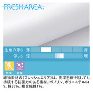機能詳細