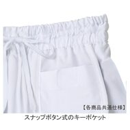 機能詳細