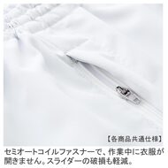 機能詳細