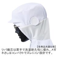機能詳細