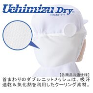機能詳細