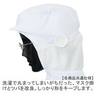 機能詳細