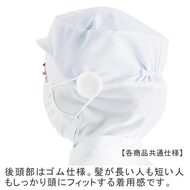 機能詳細