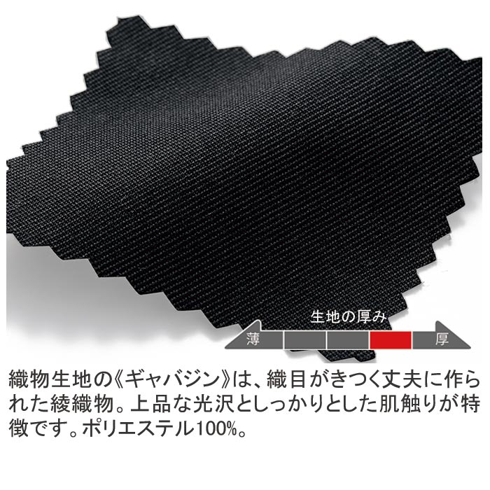 メンズノータックパンツ（脇ゴム入・股下フリー）セブン