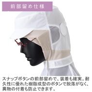 機能詳細