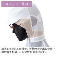 機能詳細