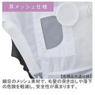 機能詳細