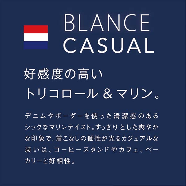 マリンキャップ（男女兼用）住商モンブランBW9901-9の通販｜飲食