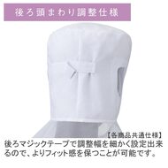 機能詳細