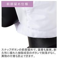 機能詳細