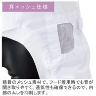 機能詳細
