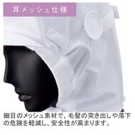 機能詳細