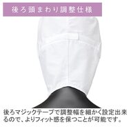 機能詳細
