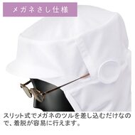 機能詳細