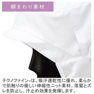 機能詳細