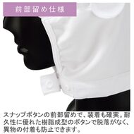 機能詳細