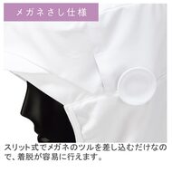 機能詳細