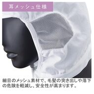 機能詳細