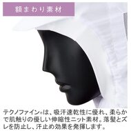 機能詳細