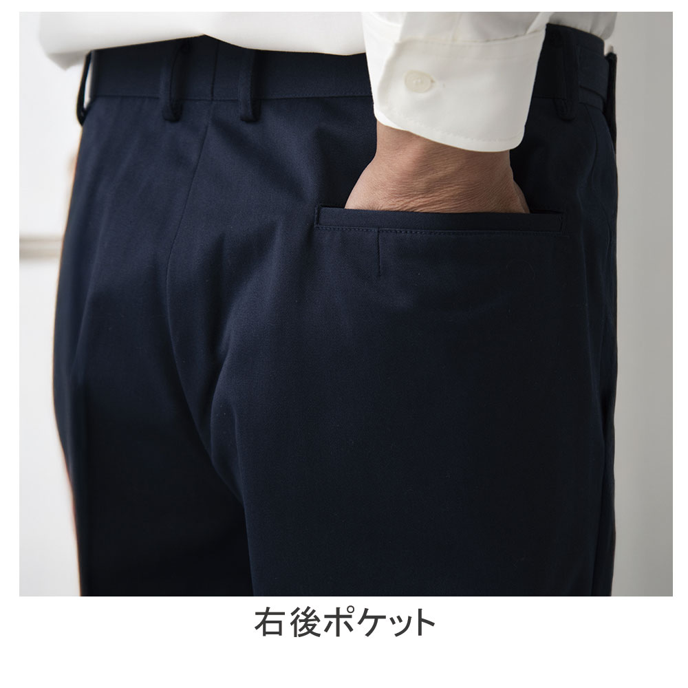 チノパンツ（アジャスター付・股下フリー）セブンユニフォーム
