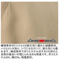 機能詳細