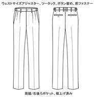 機能詳細