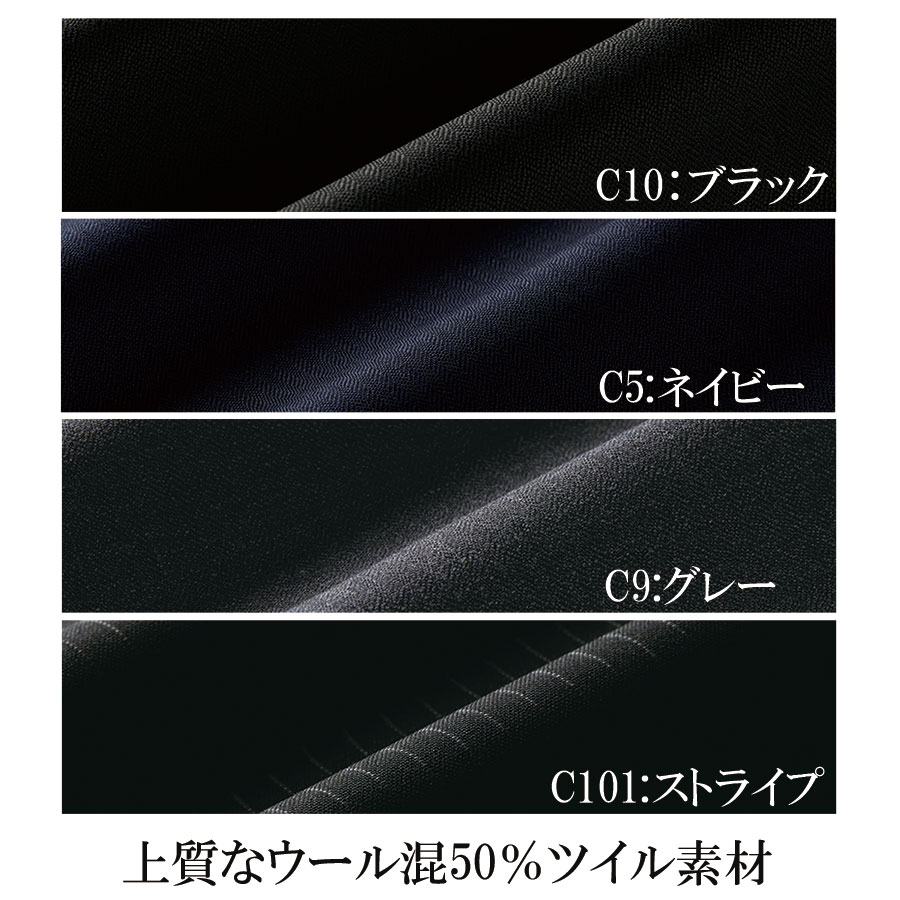 ベスト（男性用）チトセKM-8381の通販｜飲食店ユニフォームの食べコレ！