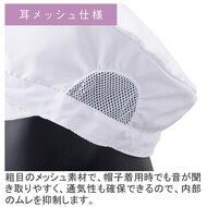 機能詳細