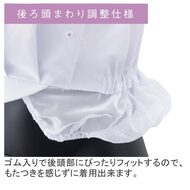 機能詳細