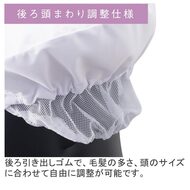 機能詳細