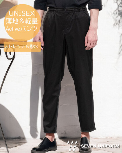 パンツ（総ゴム・紐入）UL7719