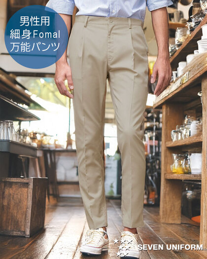 メンズワンタックパンツDL2994