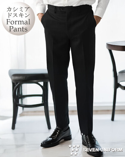 メンズスラックス（股下フリー）DL2921