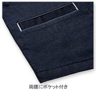 機能詳細