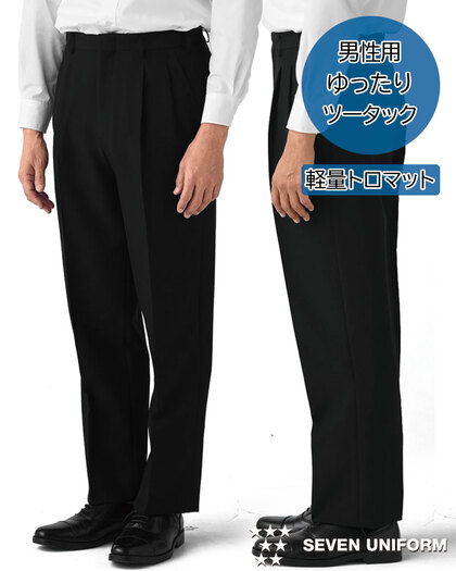 メンズツータックスラックス（股下フリー）DL2974