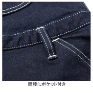 機能詳細