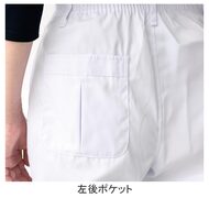 機能詳細