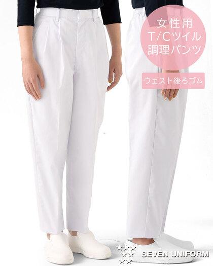 レディスツータックパンツ（後ゴム入）AL436