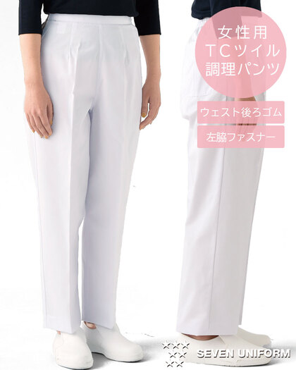 レディスパンツ（後ゴム入）AL440-8