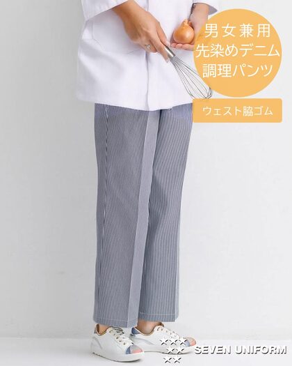 パンツ（脇ゴム入）BL1484