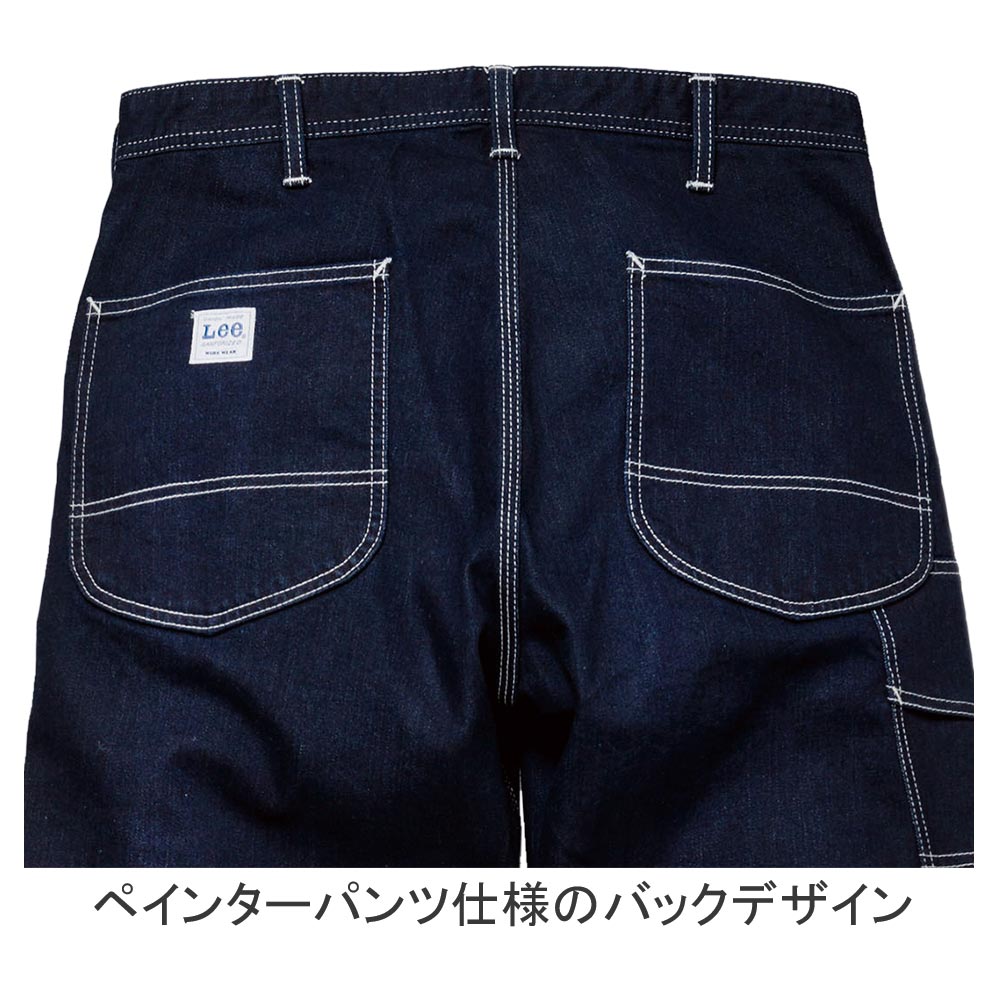 メンズペインターパンツLeeLWP66001の通販｜飲食店ユニフォームの食べ
