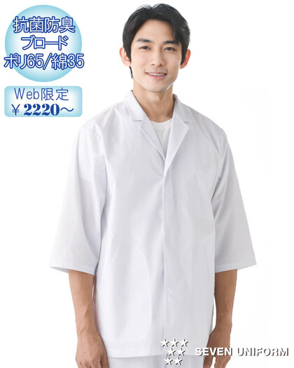 崇徳ユニフォーム ホワイトストライプ 09011640_68b54def3a5df.jpg