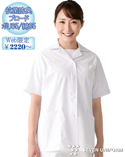 崇徳ユニフォーム ホワイトストライプ 09011703_68b5533e16e02.jpg