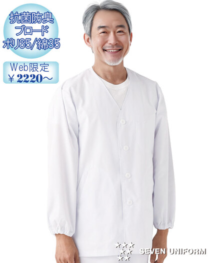 メンズコート／長袖AA311