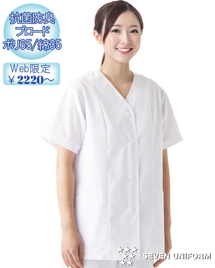 レディスコート／半袖AA332