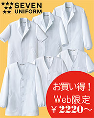 業界最安値です！へ