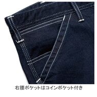 機能詳細