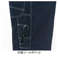 機能詳細