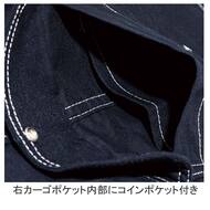 機能詳細