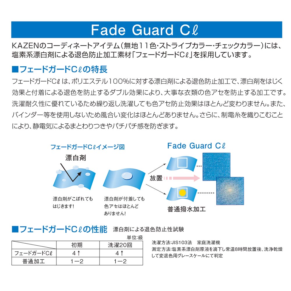 ベレー帽KAZENAPK483の通販｜飲食店ユニフォームの食べコレ！